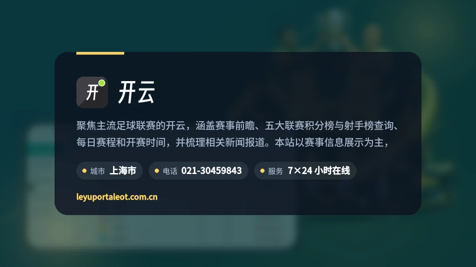 走进开云